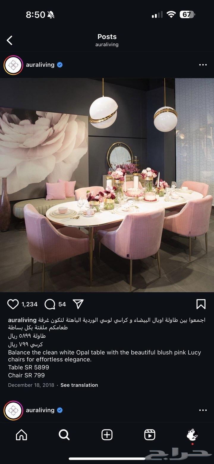 طاوله للبيع64517677105794113