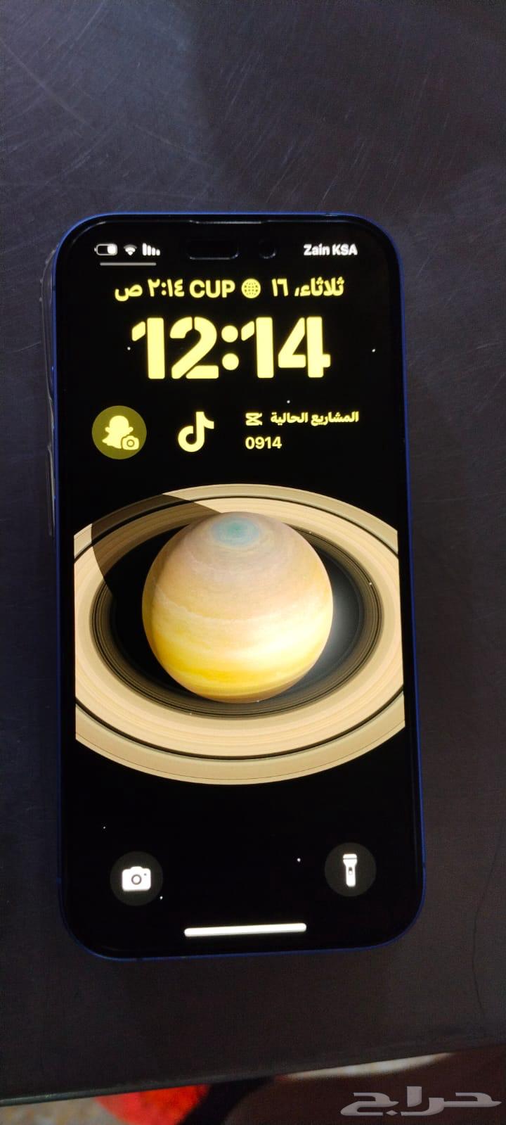 iPhone 16 Regular Mobile64513410541187114
