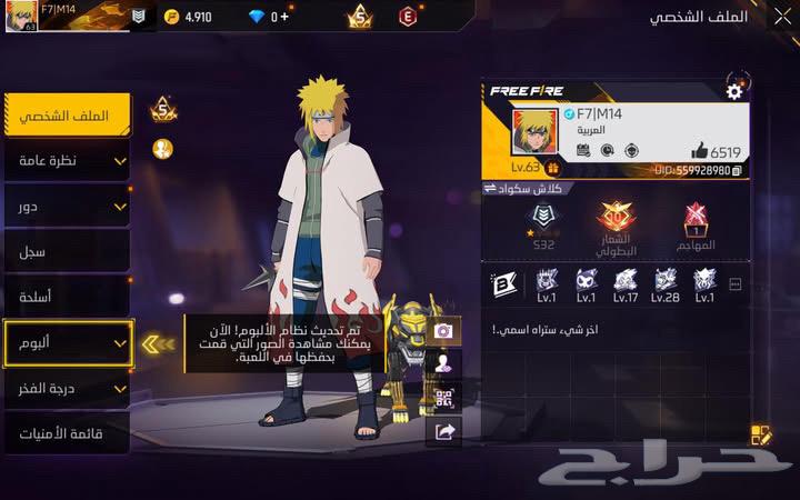 حساب فري فاير قديم ومتعوب عليه64516893579265111