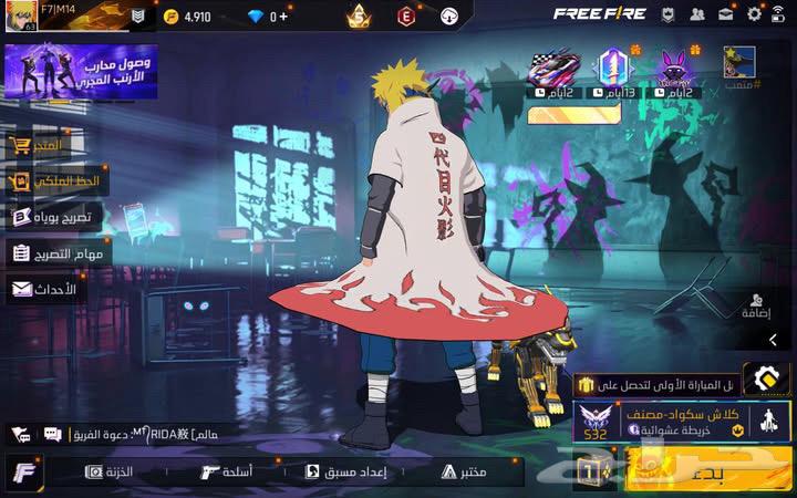 حساب فري فاير قديم ومتعوب عليه64516893579265110