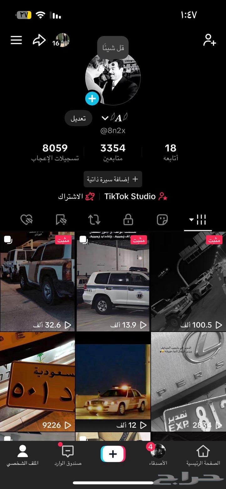 Tik Accounts64514030921986111