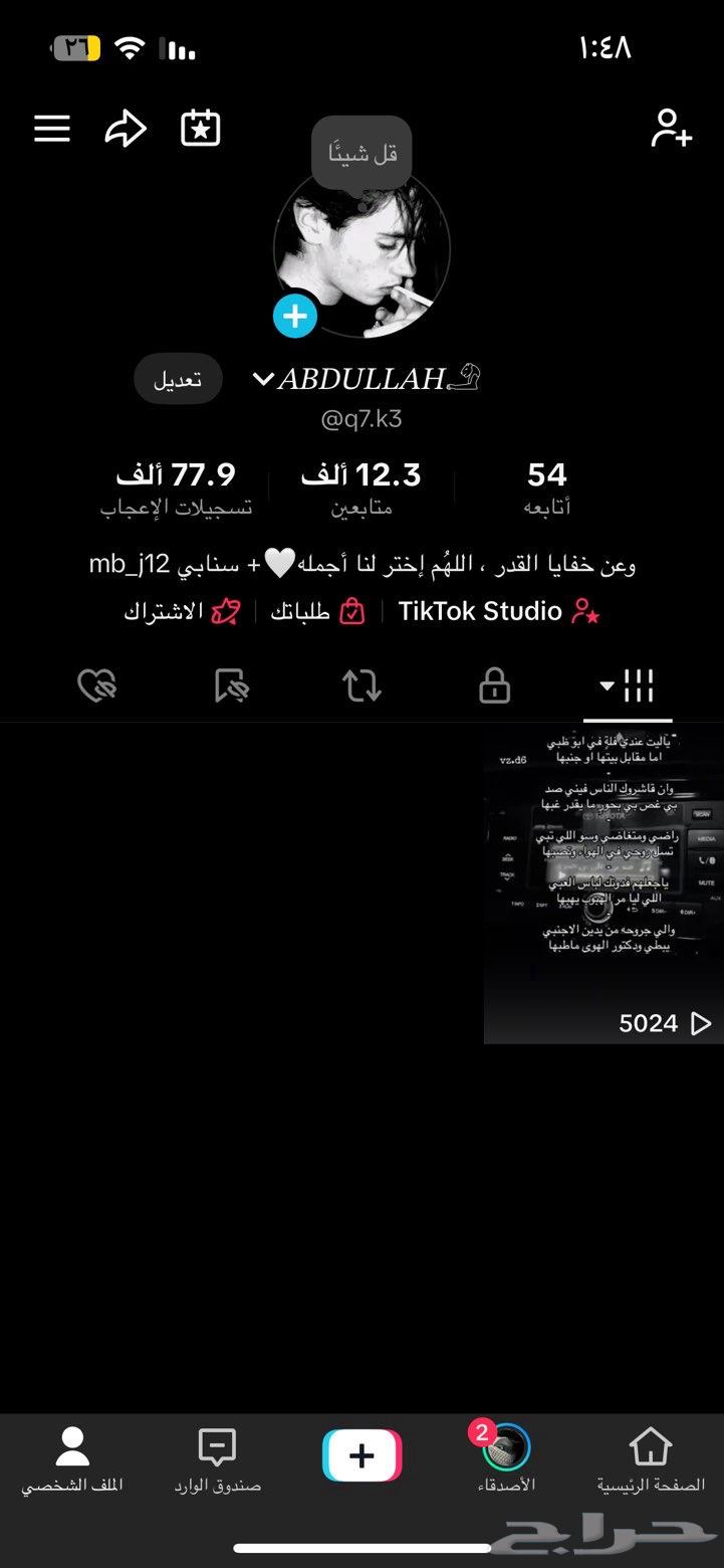 Tik Accounts64514030921986112