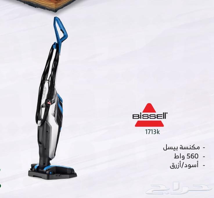 مكنسة وممسحة بيسيل64513382447362111