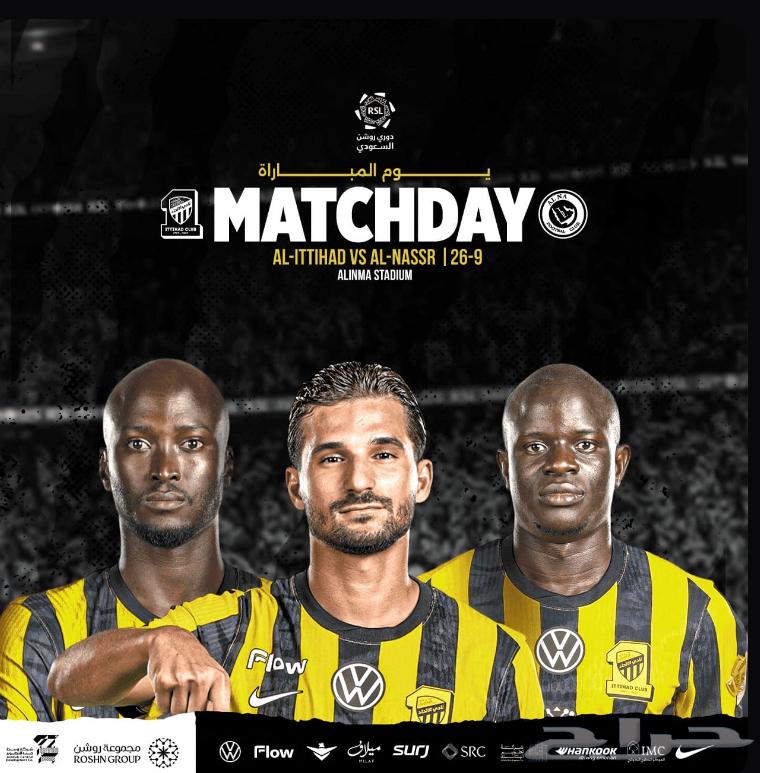 Al Ittihad and Al Nassr tickets64514955537665110