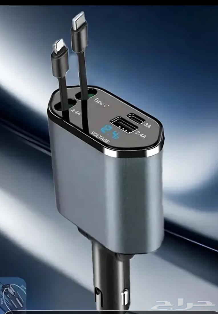 عرض اليوم وطني شاحن ايفون و تايب سي64511618958723110