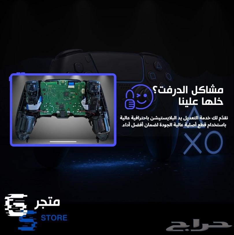 تعديل و صيانه يد سوني 564512636949378110