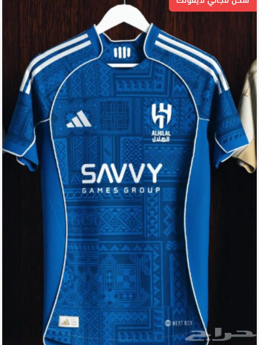 مقاسات اسمول تشيرت الهلال شبه أصلي وجديدة64515291123330111