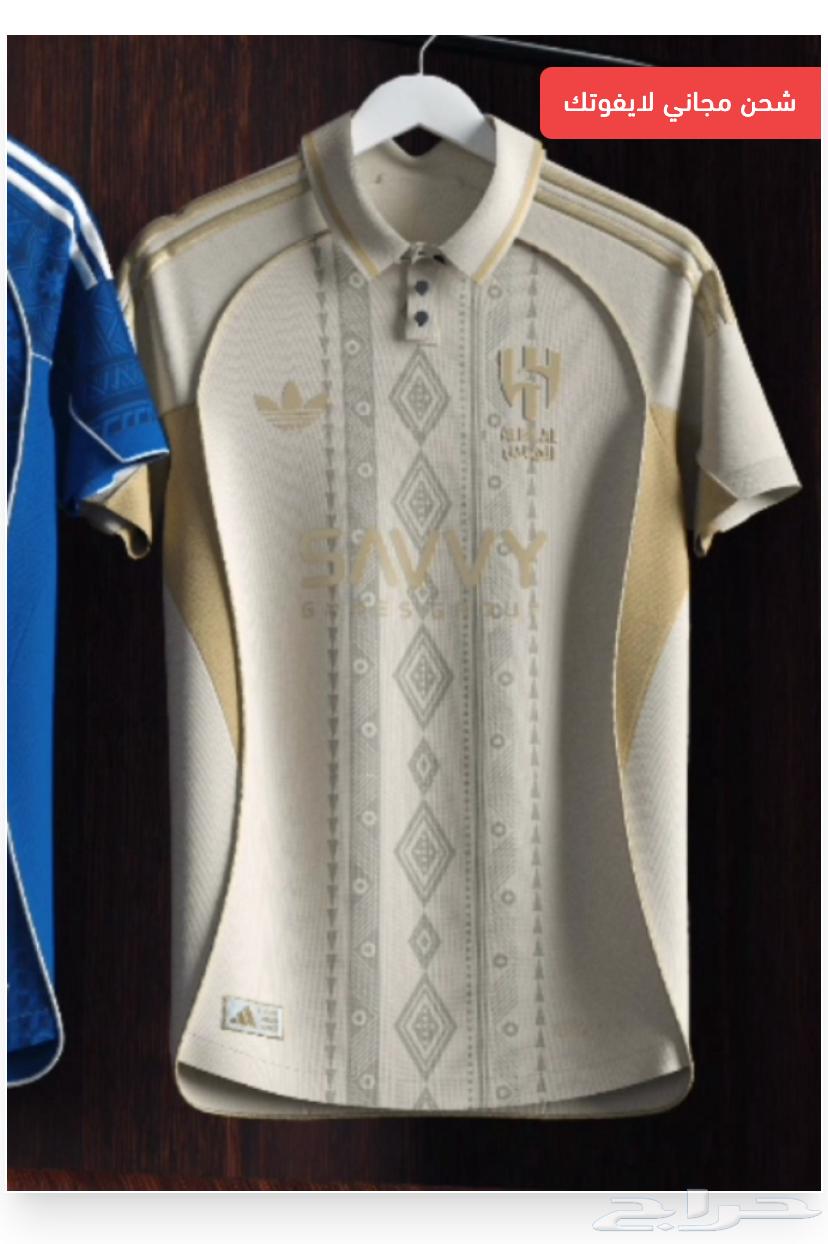 مقاسات اسمول تشيرت الهلال شبه أصلي وجديدة64515291123330110