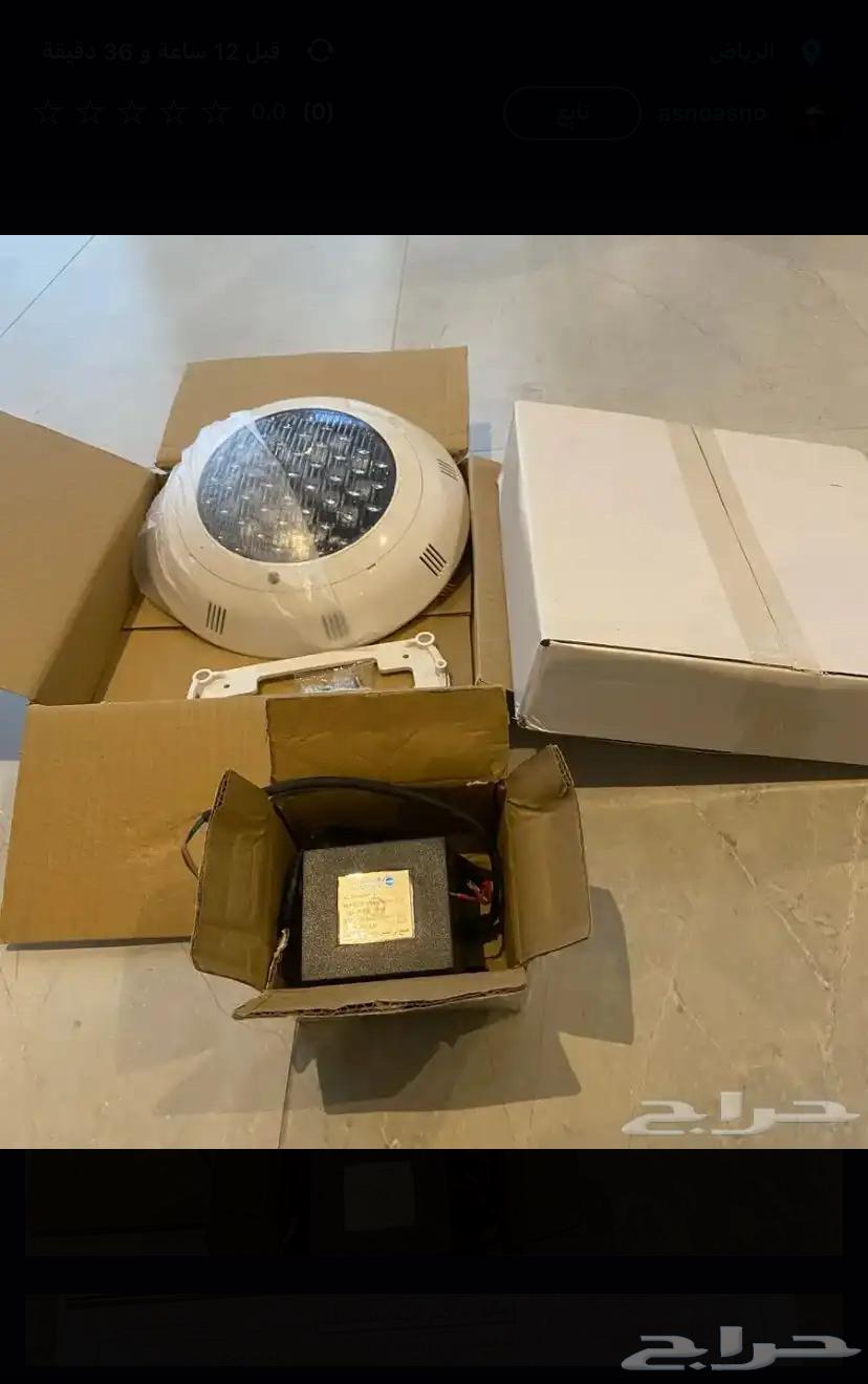 Swimming Pool Light64512511298433110