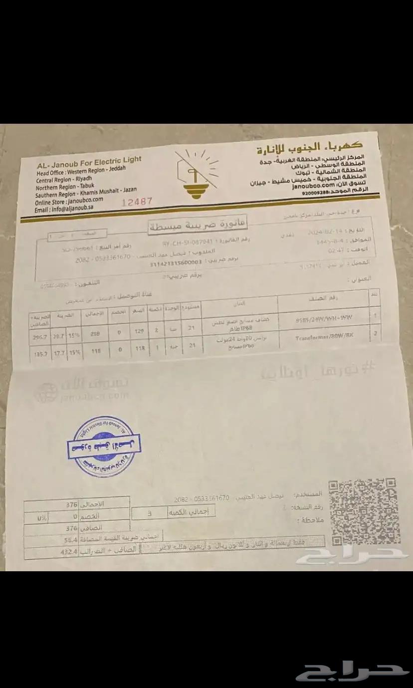 Swimming Pool Light64512511298433111