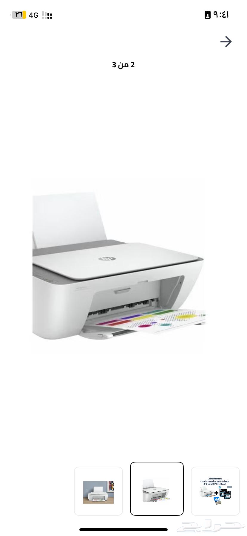 Printer64518051451907110