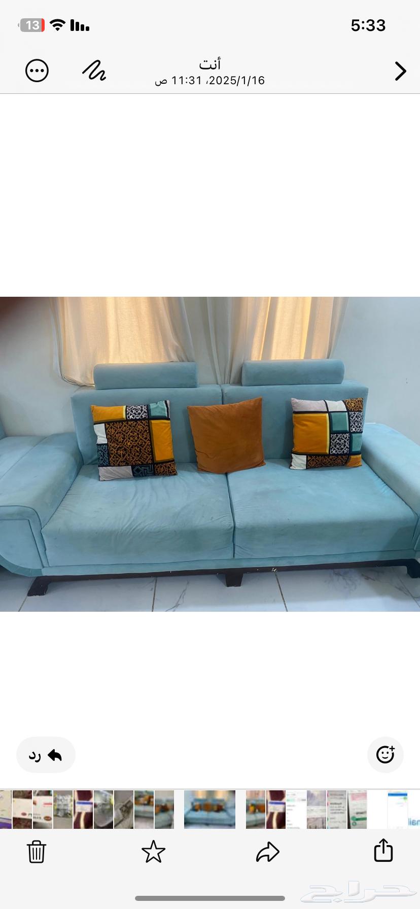 Sofa for sale with three tables, very clean64515626046209112