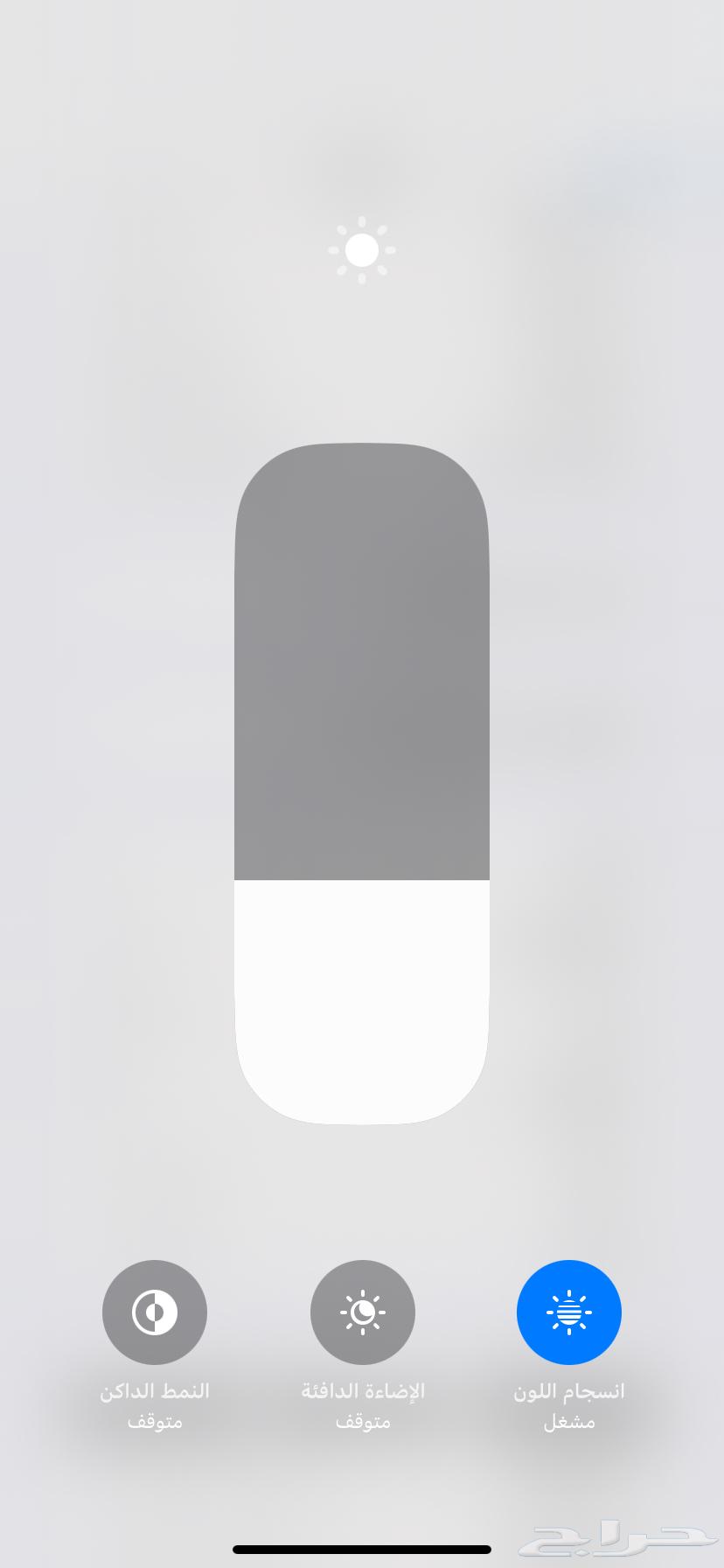 ايفون للبيع64517449251585111