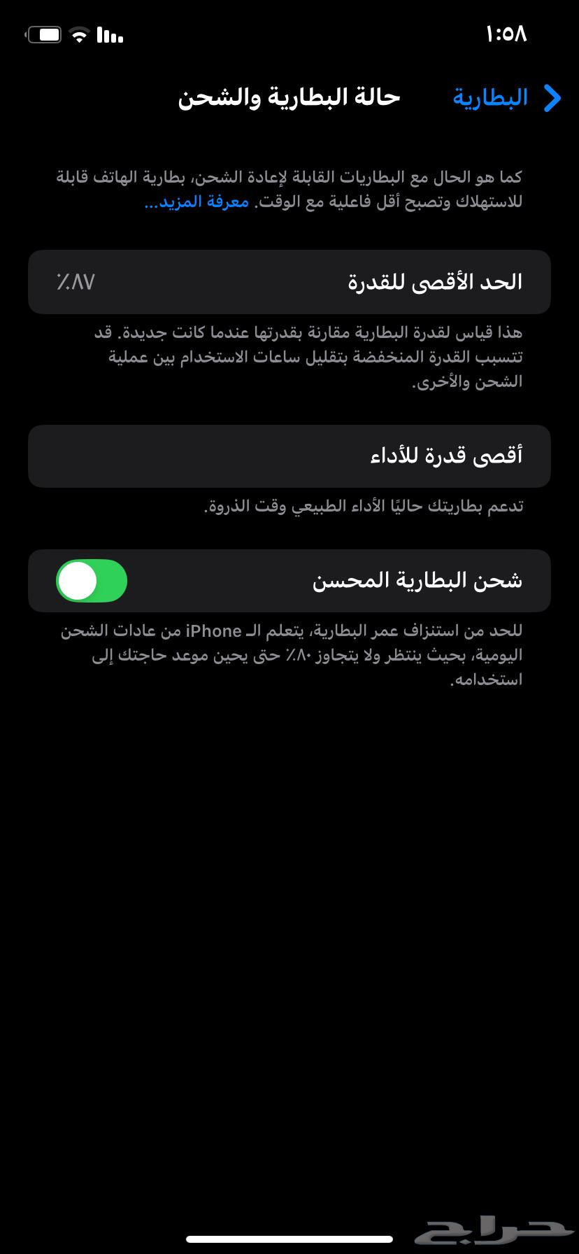 آيفون xr مستعمل للبدل ب أيفون 11 برو او العادي 128 قيقا64514017416067114