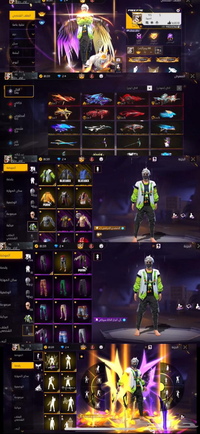 حساب فري فاير للبيع محروق64513166662786110