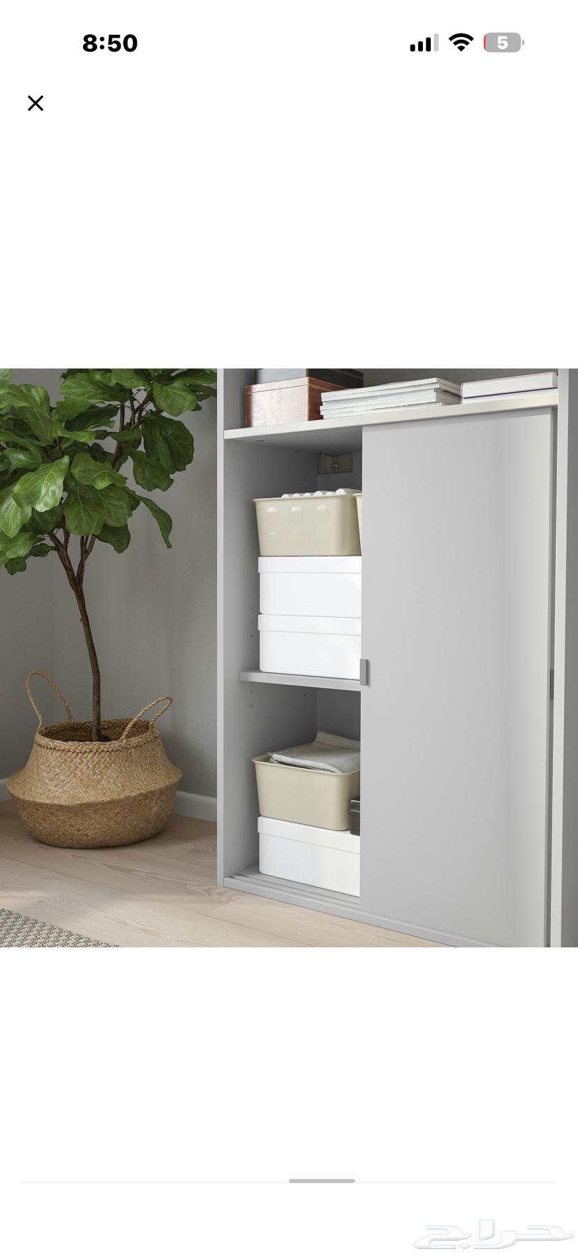 IKEA buffet (side table) for sale, very little used, like new64446856228993113