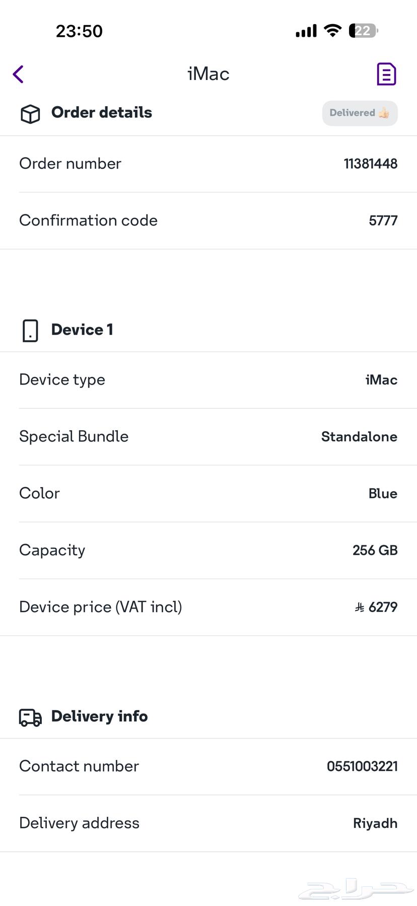 ابل imac M1 256 للبيع64518803333249112