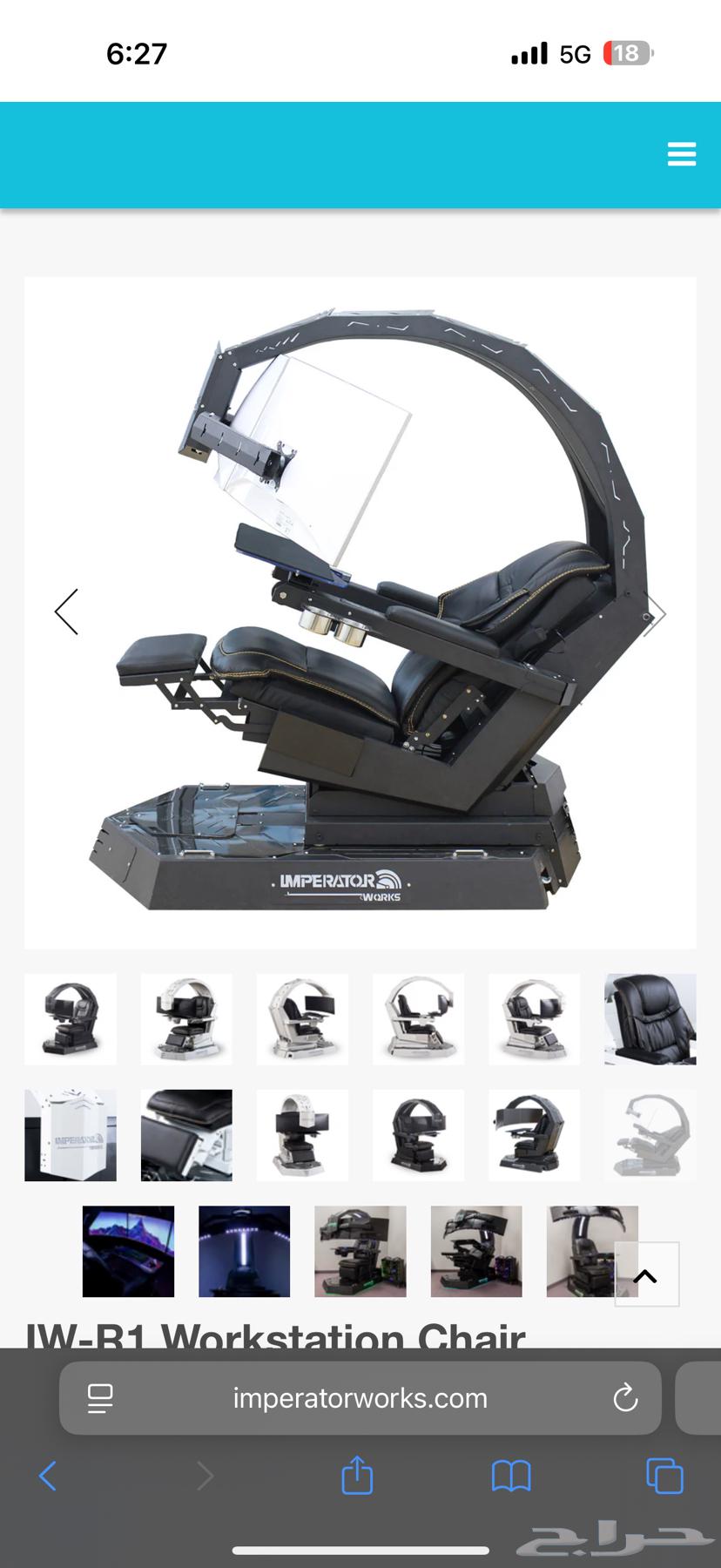 كرسي وطاول قيمنق64516100555267114