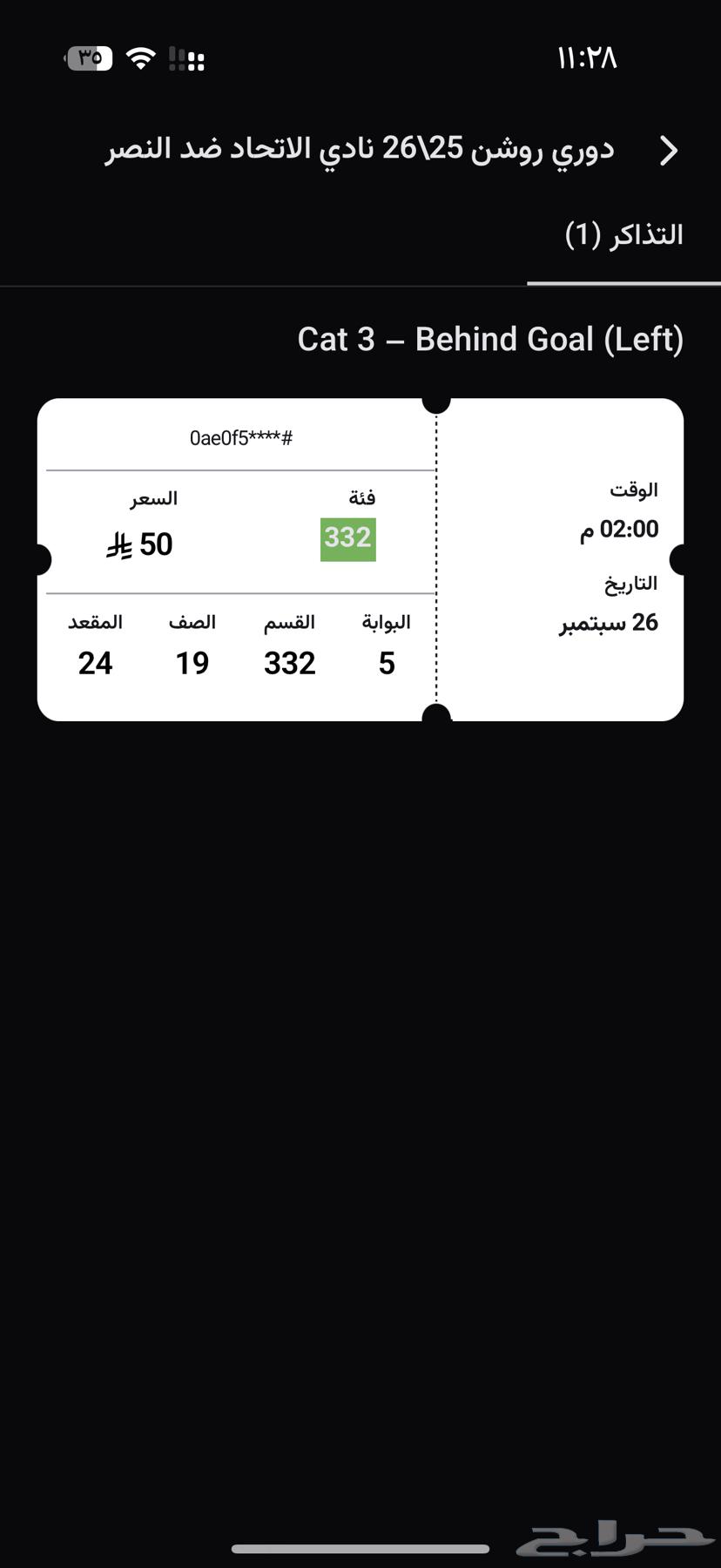 Al-Ittihad vs Al-Nassr Ticket64518676315523110