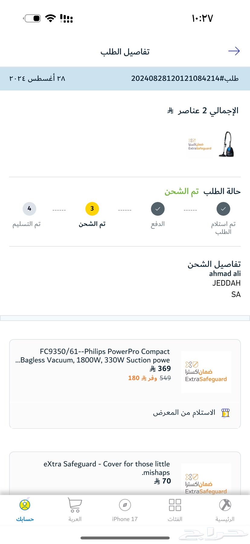مكنسة شبه جديدة استعمال بسيط 250 ريال64518278556419112