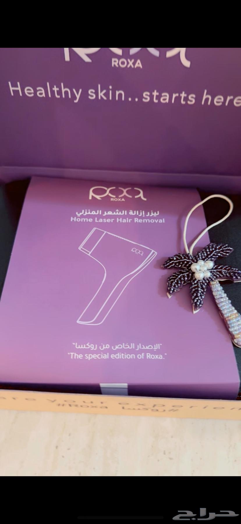 جهاز ليزر روكسا لإزالة الشعر64518436708225113
