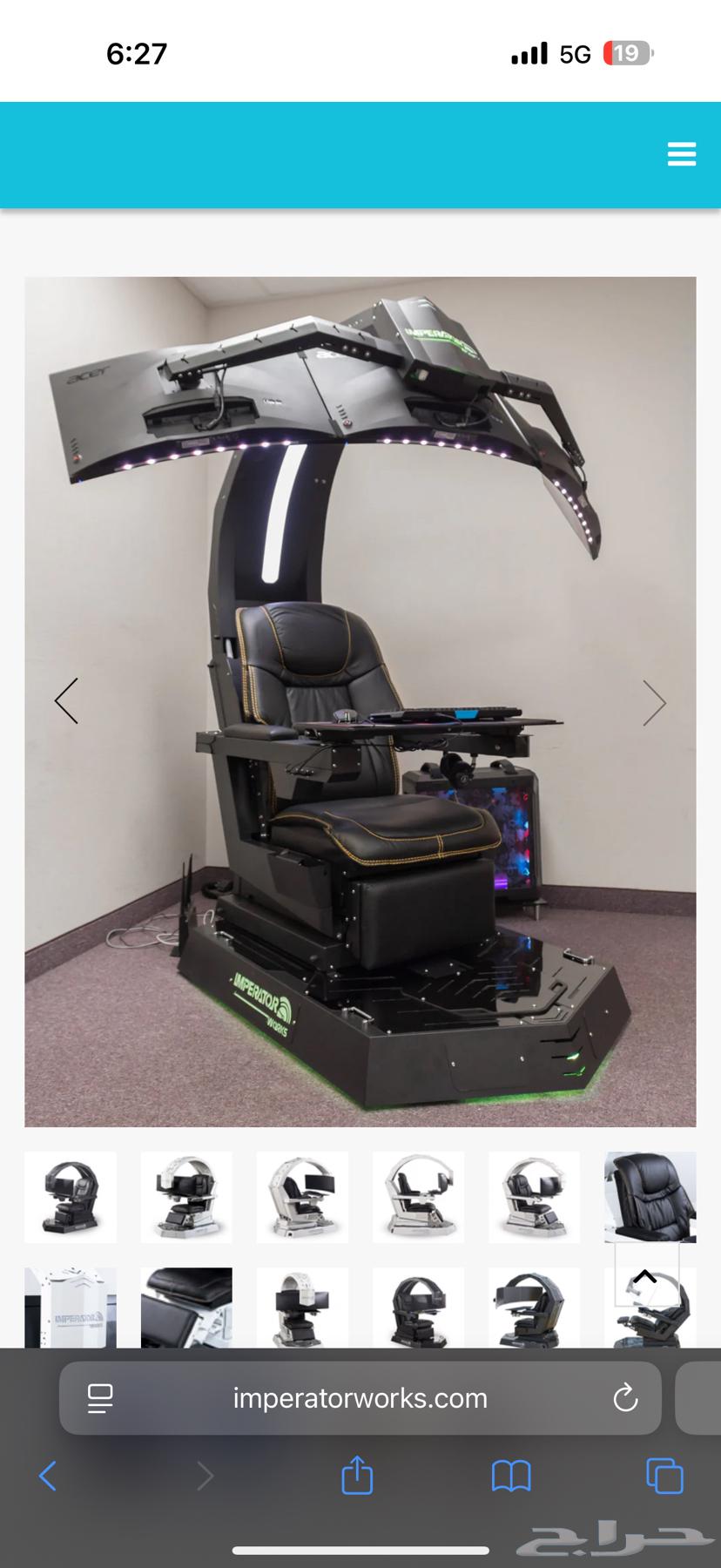 كرسي وطاول قيمنق64516100555267113