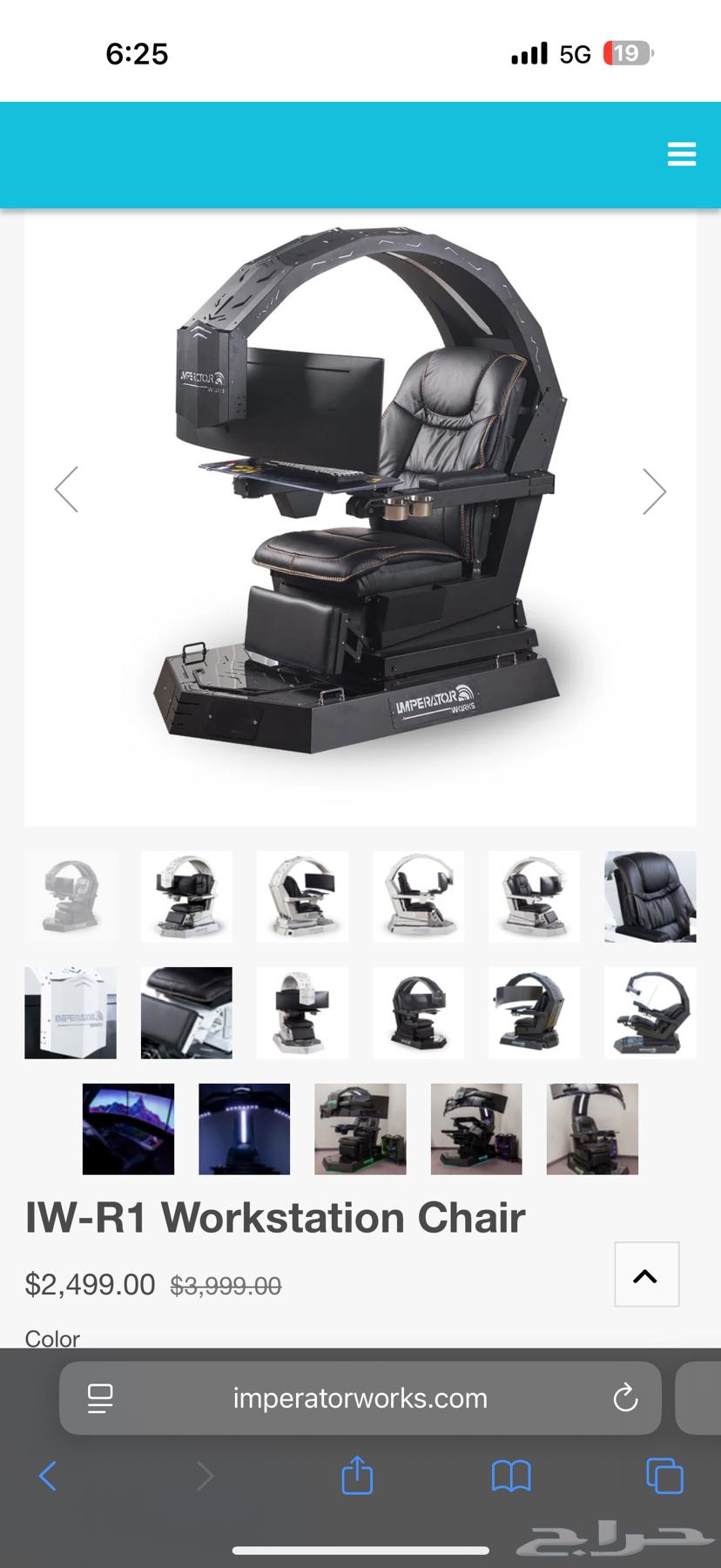 كرسي وطاول قيمنق64516100555267111