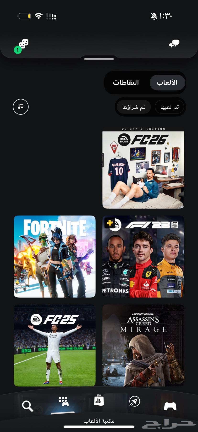 انباع64511227558274111