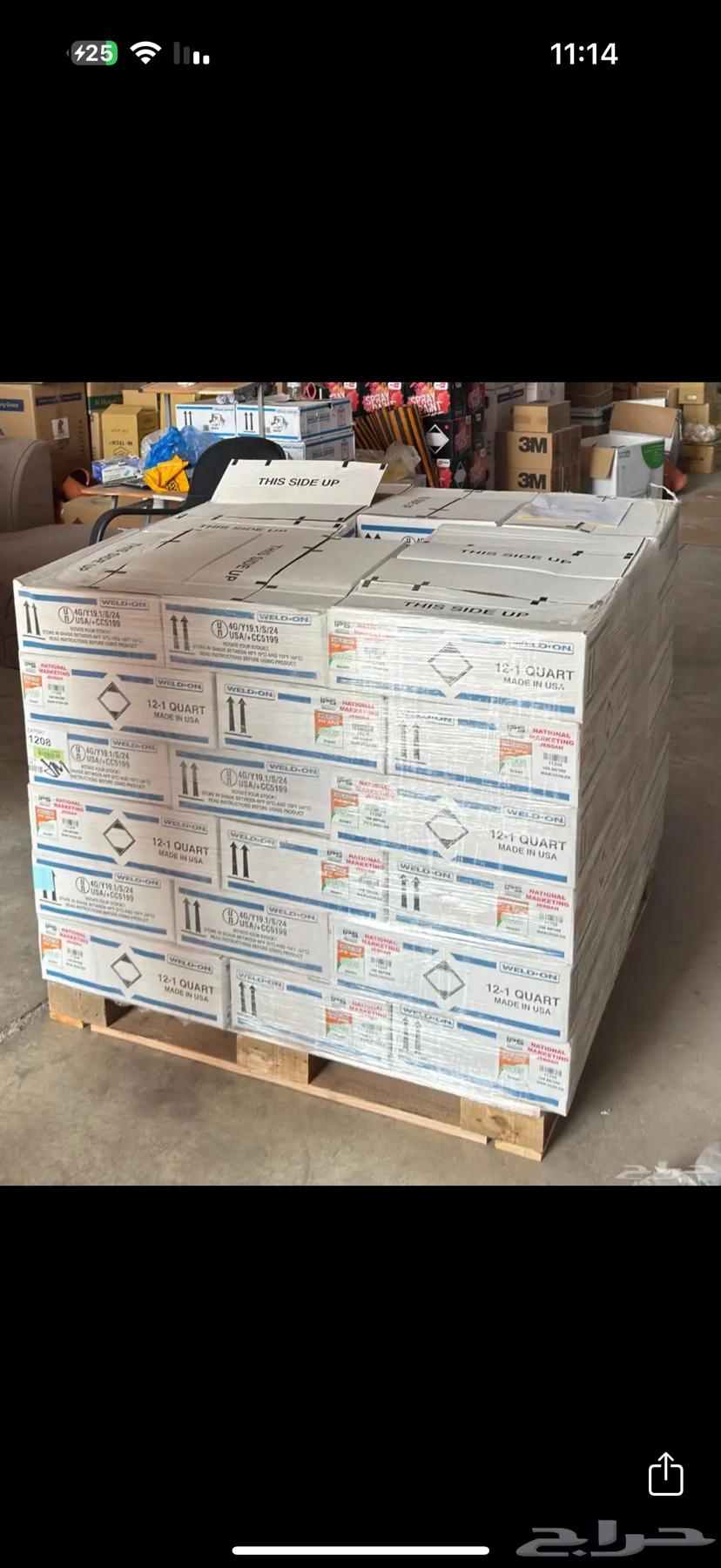 عرض خاص لاصحاب محلات السباكه والادوات الصحيه غراء نبرو64513058939138111