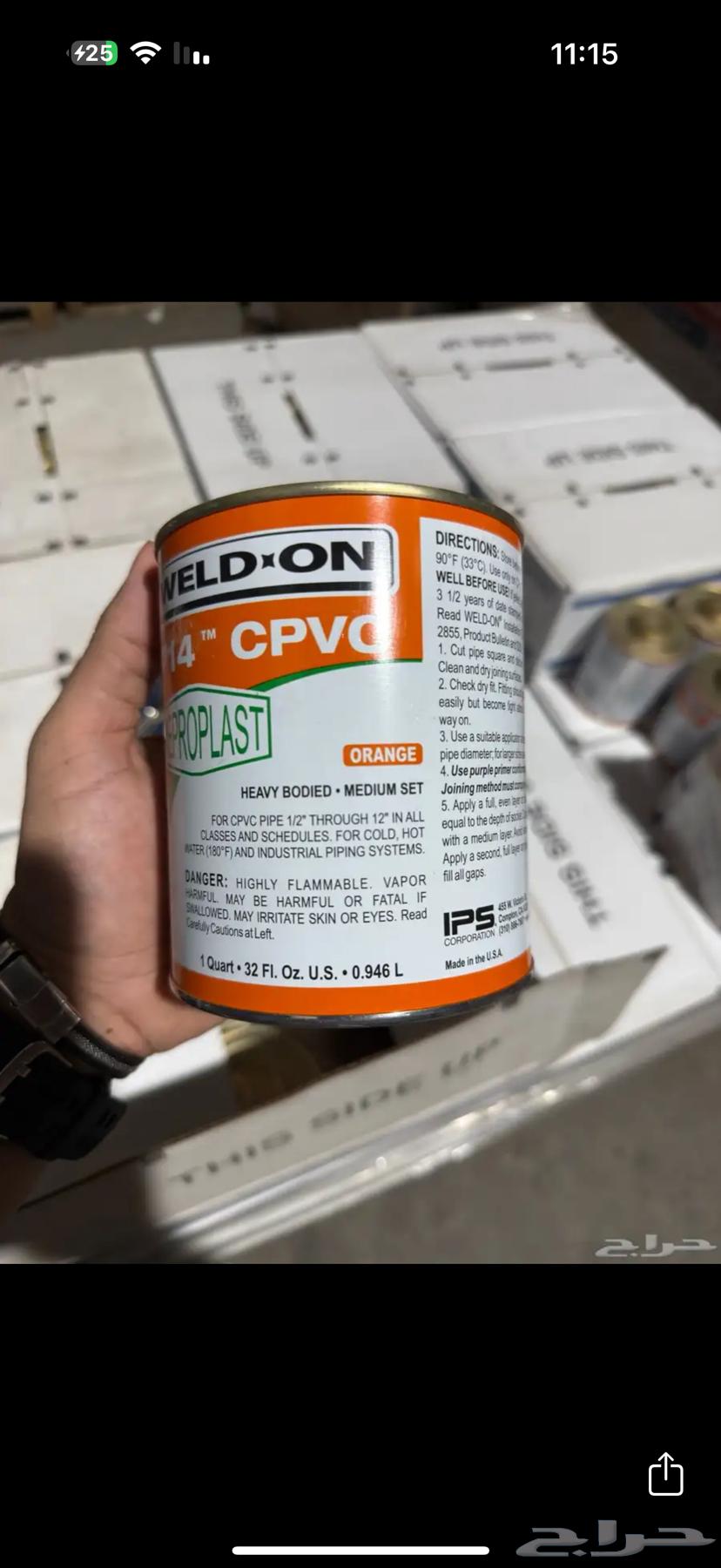 عرض خاص لاصحاب محلات السباكه والادوات الصحيه غراء نبرو64513058939138110