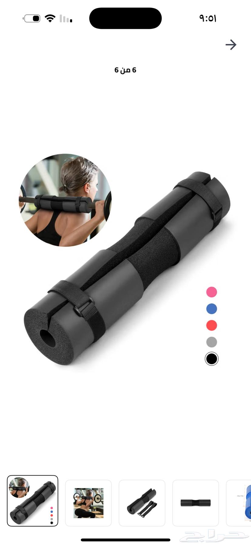 Weights64517960270211114