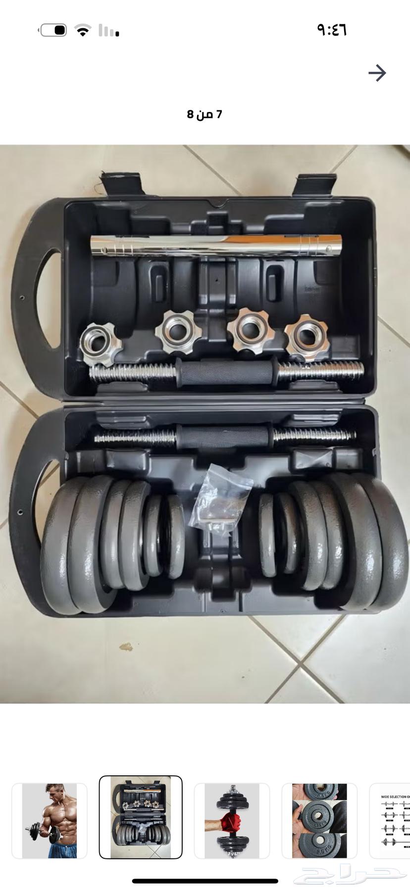 Weights64517960270211112