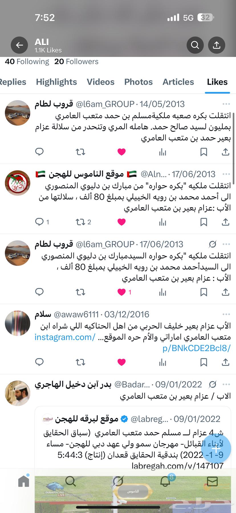 For sale, high-quality weaned calf64516568474498112