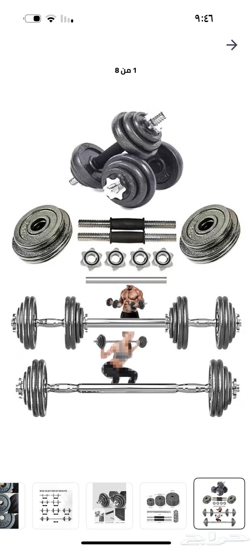 Weights64517960270211111