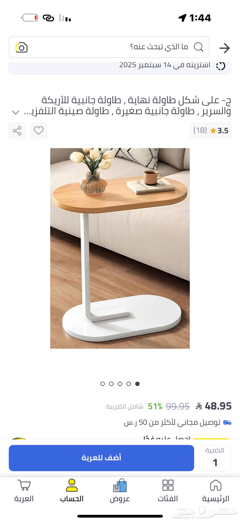 Side table64511269503618110