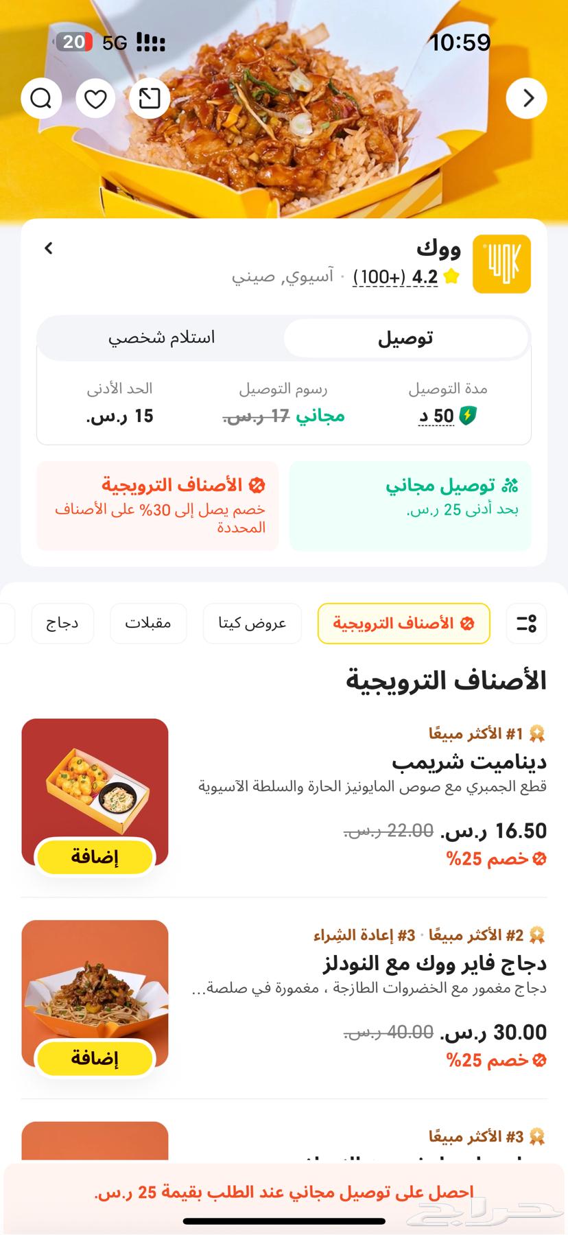 Two sofa sets for sale, each set accommodates 7 people64512190109186110