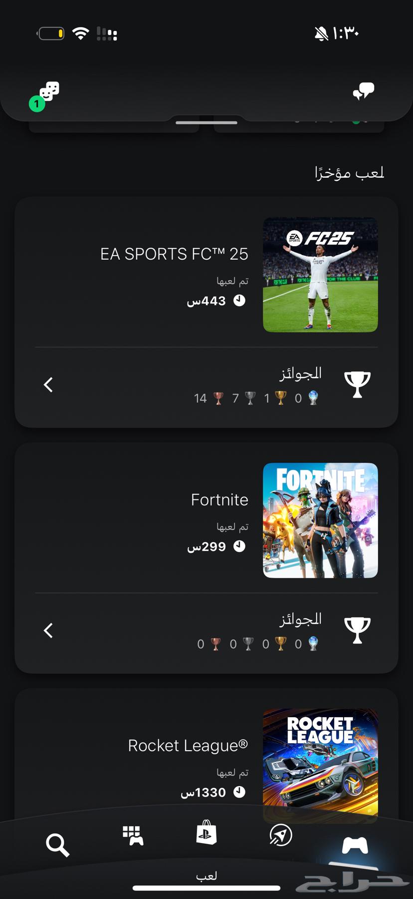 انباع64511227558274112