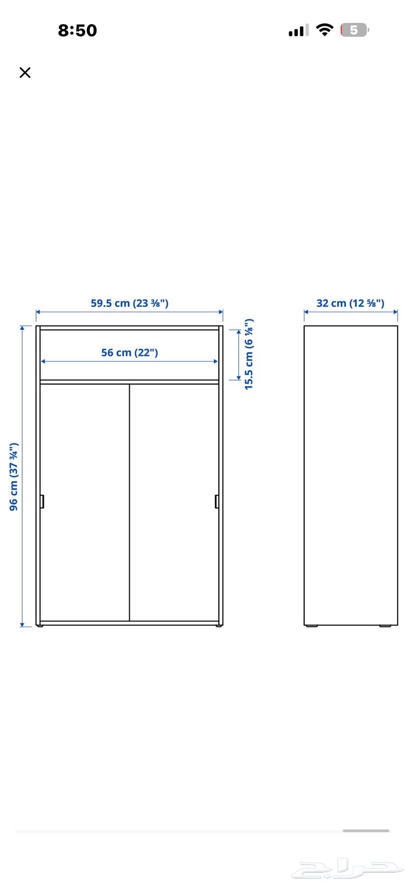 IKEA buffet (side table) for sale, very little used, like new64446856228993114