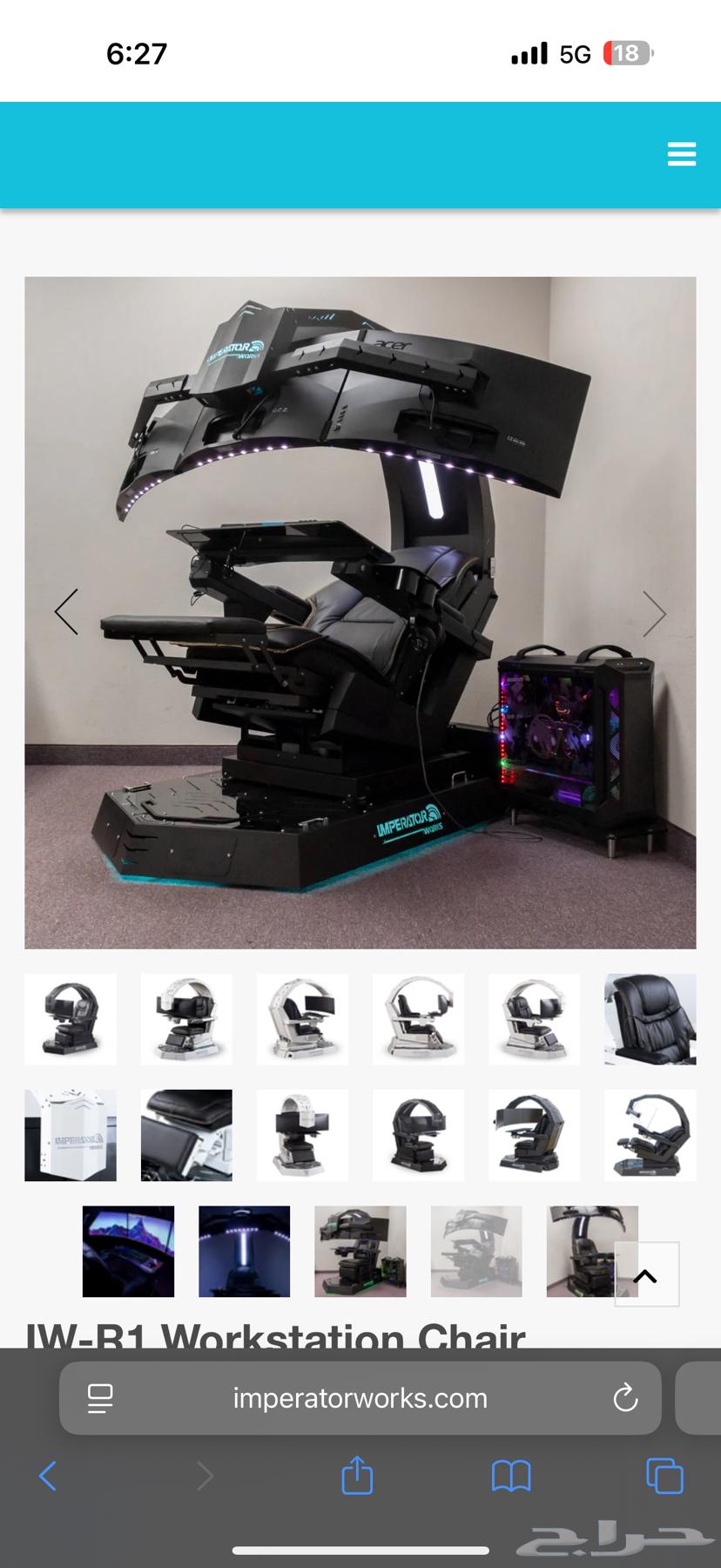 كرسي وطاول قيمنق64516100555267112