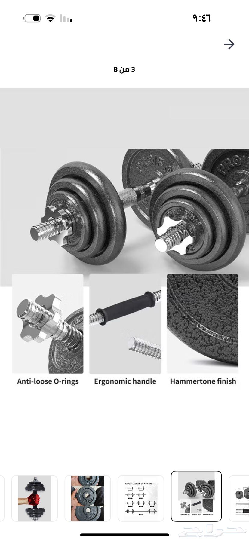 Weights64517960270211113