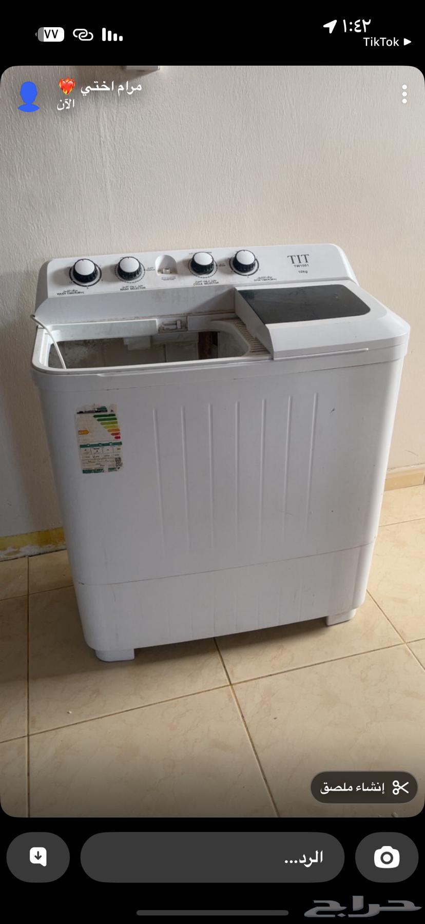 للبيع المستعجل غساله عطلانه64516239955970110