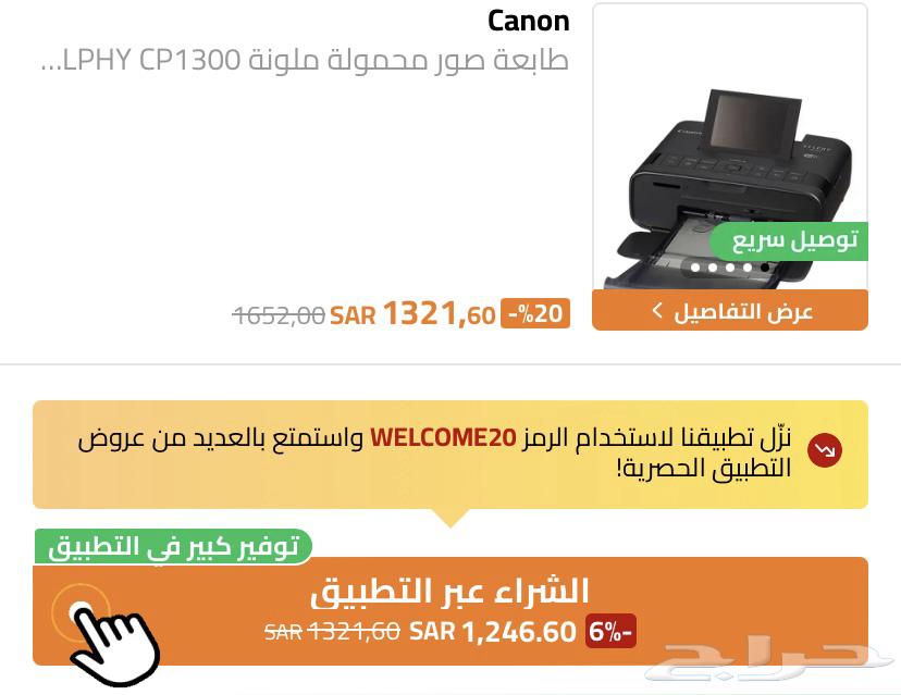 The one who asks about the printer I have, it's brand new and never used64514127824130111