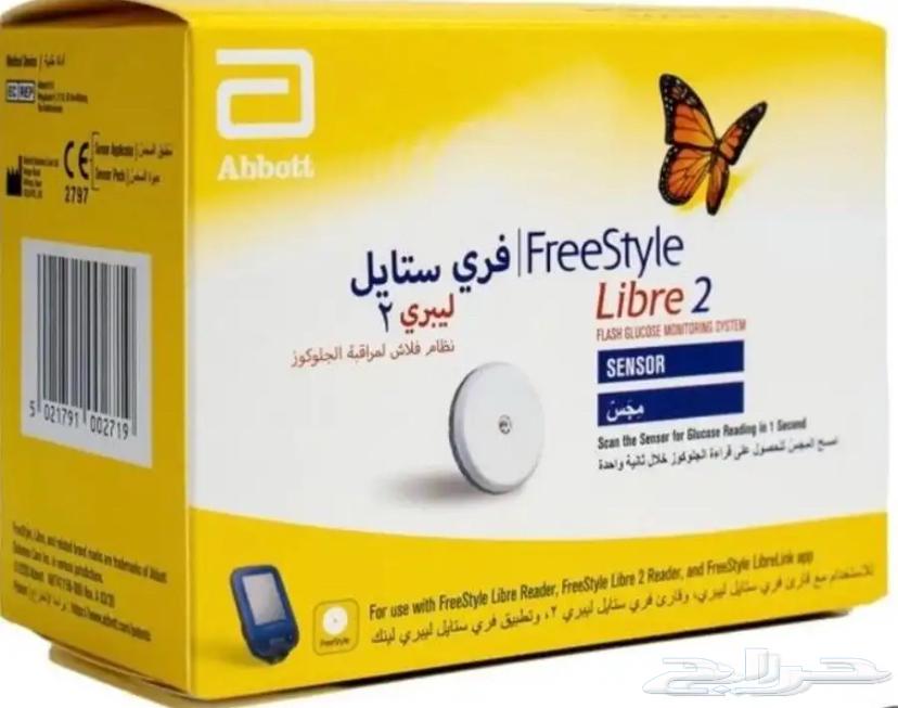 اجهزة قياس لبري 2 العدد 6 تواريخ جديده الصامل مانختلف معه64512832280835111