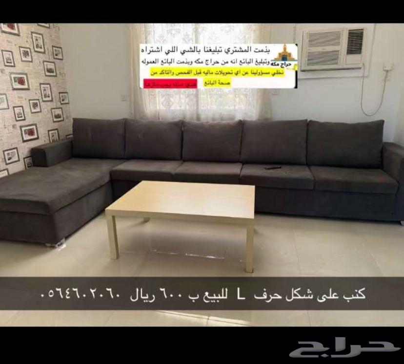 كنبه للبيع64515975655554110