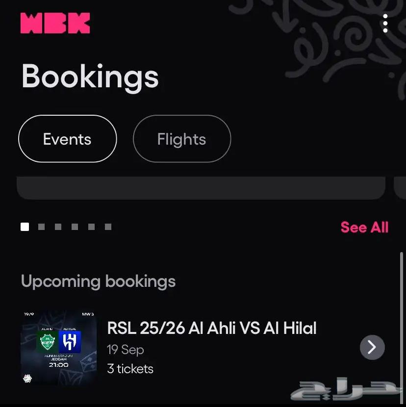 تذاكر الاهلي والهلال64518507928065110