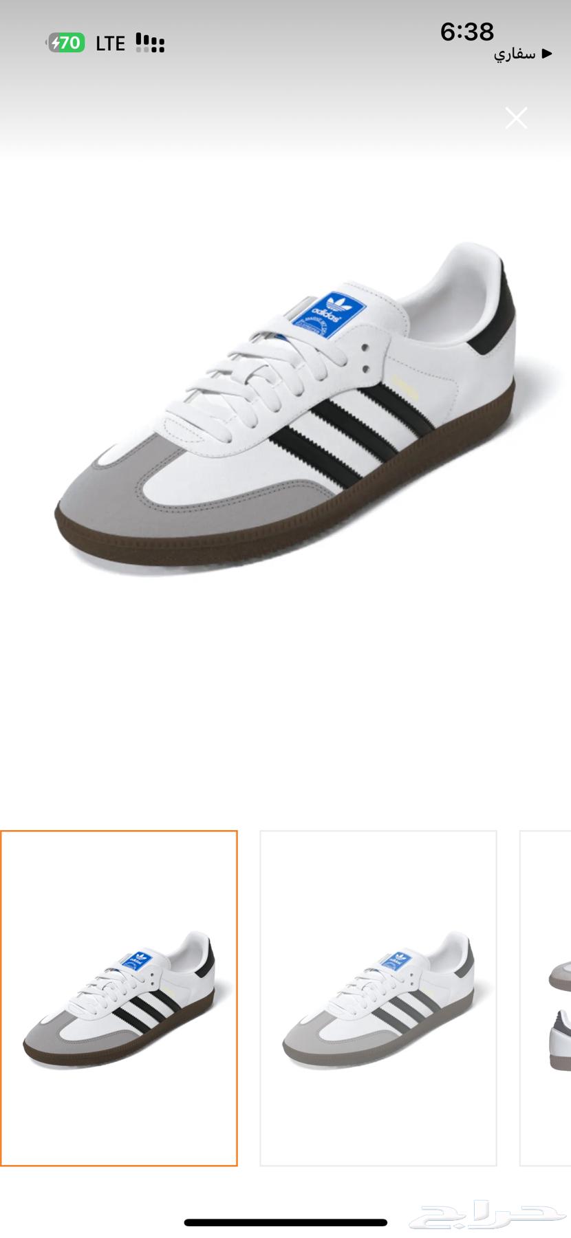 اديداس سامبا64516169807747110