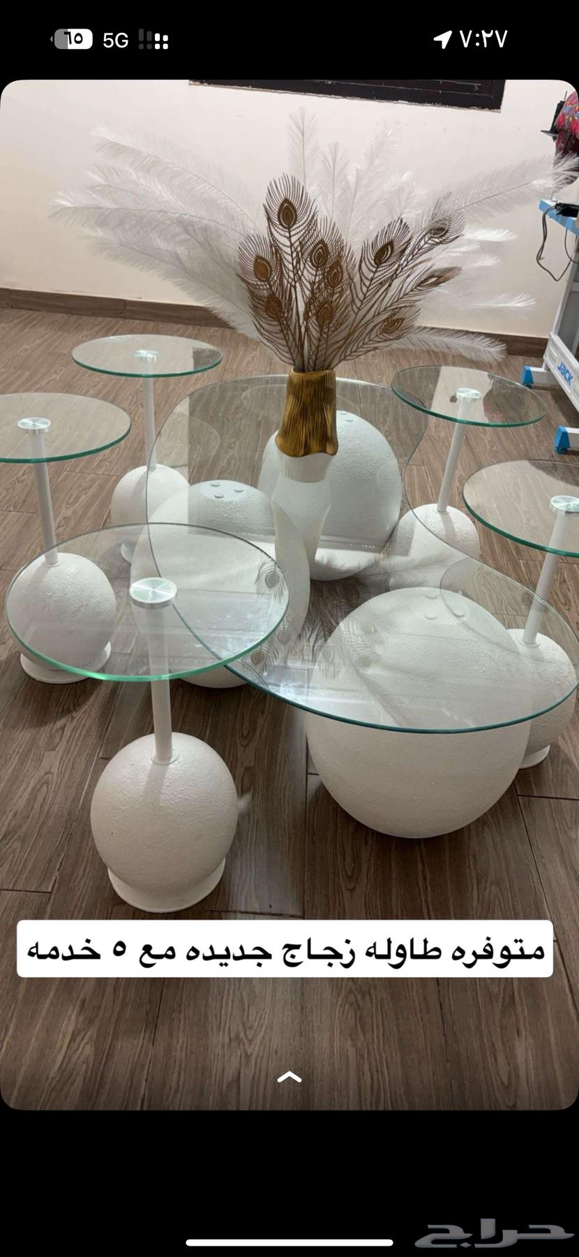 Table with 5 new serving pieces64512148288643110