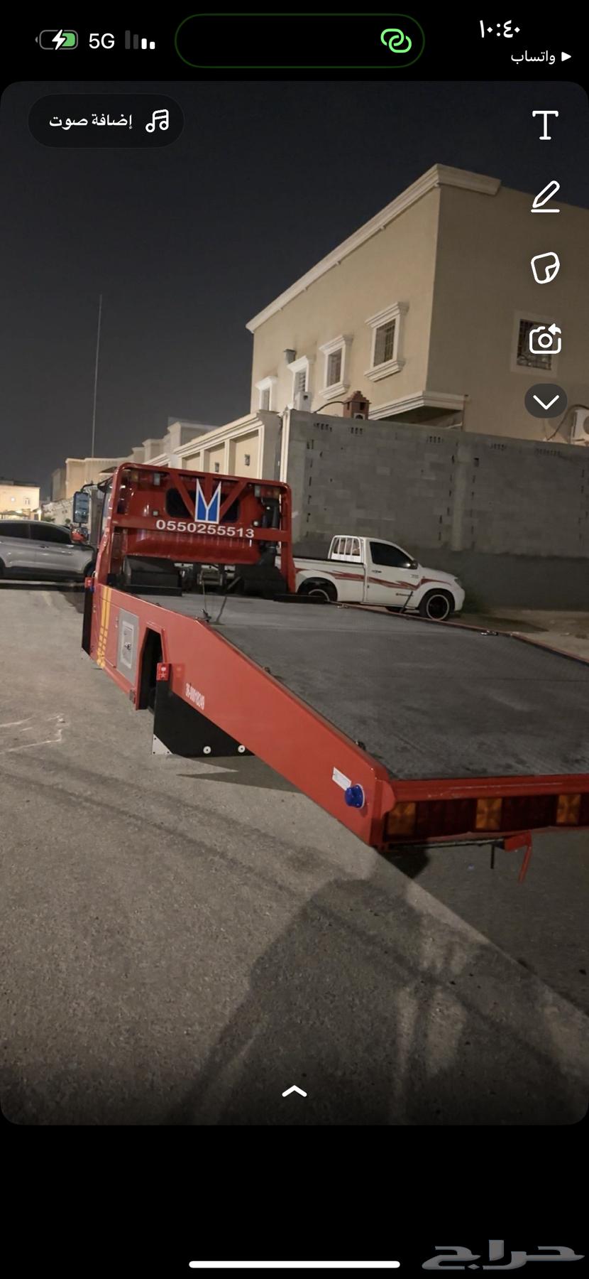 سطحه -نقل مركبات خارج الشرقيه وداخلها64144810560899112