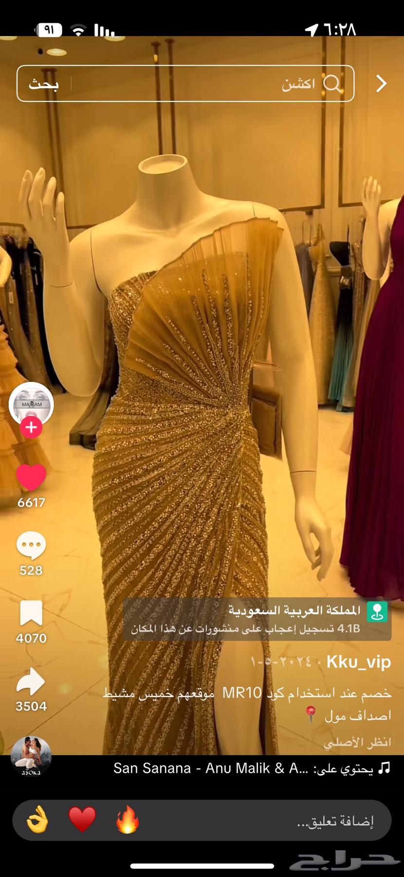 فستان لبسه وحده للبيع يوجد فيه بعض التعديلات64513811404035111