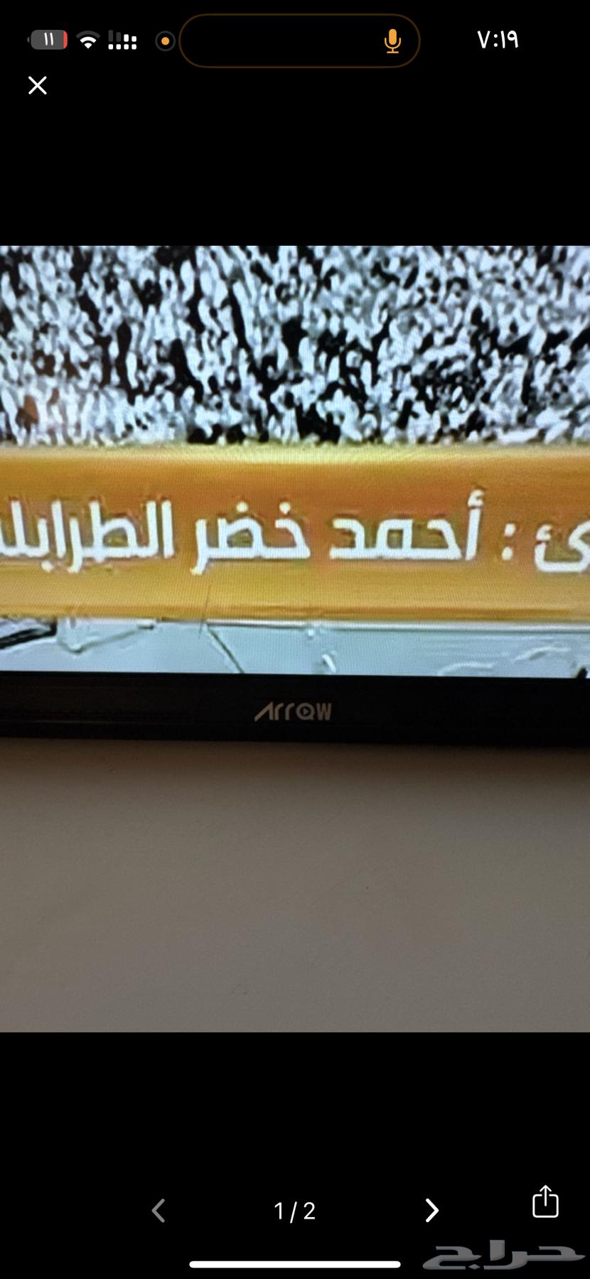 اثنين مداخل وشاشة تلفزيون للبيع64508285150467112